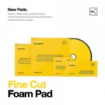 Круг полировальный Fine Cut Foam Pad для абразивных паст F6, F5 150x25 мм KochChemie