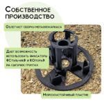 Фиксатор арматуры  Промышленник площадка для фиксаторов на сыпучий грунт упаковка 500 шт. — изображение 4