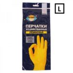 Перчатки резиновые AVIORA (Хозяйственные) L