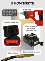 Глубинный вибратор для бетона TeaM LV-3515 — изображение 4