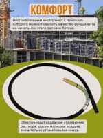 Гибкий вал TeaM 3 метра для 38 мм ЭП-1400/2200 — изображение 2