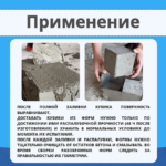 Форма кубическая для проверки бетона TeaM 2ФК 100,  окрашенная двухгнездовая — изображение 6