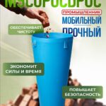 Мусоросброс Промышленник прямая секция