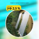 Сетка затеняющая Промышленник белая 50% 3х10 м — изображение 7