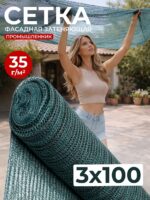 Сетка фасадная затеняющая Промышленник зеленая 30-35% 3х100 м