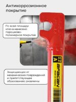 Ключ для гибки арматуры Afacan 12A — изображение 4