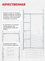 Леса строительные рамные ЛРСП 30 комплект 3x6 м — изображение 4