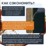 Смазка для опалубки - Эмульсол Промышленник ЭКС концентрат 20 литров — изображение 9