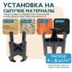 Фиксатор арматуры  Промышленник стульчик 40 упаковка 1000 шт. — изображение 8
