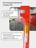Ключ для гибки арматуры Afacan 24A — изображение 4