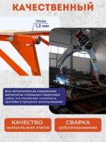 Столик малярный Промышленник H80 ПРОФИ со складным механизмом — изображение 7