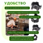 Фиксатор арматуры Промышленник стойка многоэтажная упаковка 500 шт. — изображение 6
