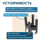 Фиксатор арматуры  Промышленник стульчик 40 упаковка 1000 шт. — изображение 6