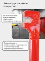 Ключ для гибки арматуры Afacan 14A — изображение 4