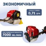 Глубинный вибратор для бетона TeaM ДВС Honda GX 35 PSV-35 — изображение 7