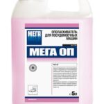 МЕГА ОП ополаскиватель для ПММ 5л.