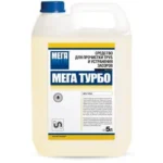 МЕГА ТУРБО средство для прочистки труб и устранения засоров 5 л