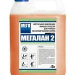 МЕГАЛАН 2 нейтральное низкопенное средство  для ручной и механизированной уборки  5л.