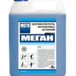 МЕГАН щелочной очиститель нефтемасляных загрязнений  5л.