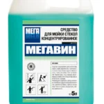 МЕГАВИН средство для мойки стекол концентрированное 5 л
