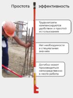 Ключ для гибки арматуры Afacan 32A — изображение 2