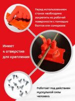 Ручной станок для гибки арматуры Afacan 12PT — изображение 5