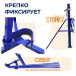Тренога — изображение 3