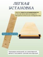 Настил вышки-туры Промышленник ВСП-250/2,0 узкий — изображение 5
