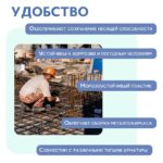Фиксатор арматуры  Промышленник стойка универсальная 10/15/20/25 упаковка1000 шт. — изображение 4