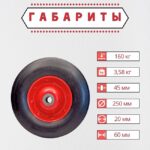 Литое колесо для тележки Промышленник 250 мм — изображение 2