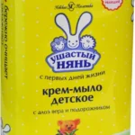 Мыло туалетное Детское  90 гр без отдушек Невская Косметика