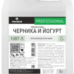 Мыло жидкое CREAM SOAP Черника и йогурт, 5 л, PRO-BRITE