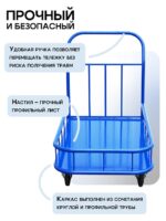 Платформенная тележка Промышленник 1200х800 ПБМ-8.12 160 мм с бортиком — изображение 5