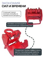 Захват монтажный Промышленник широкий 3 т — изображение 7