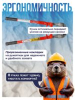 Болторез Afacan 8M — изображение 4
