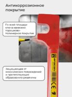 Ключ для гибки арматуры Afacan 32A — изображение 4