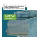 Брезент влагостойкий Промышленник 500 г/м2, 6х10 м — изображение 3