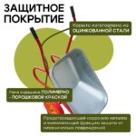 Тачка Промышленник 2-колесная усиленная, 110 литров (литое колесо) — изображение 4