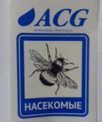 Набор этикеток ACG "НАСЕКОМЫЕ" 80х115 мм. 10 штук. — изображение 2