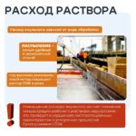 Смазка для опалубки - Эмульсол Промышленник ЭКС-А концентрат 100 литров — изображение 5