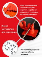 Ручной станок для гибки арматуры Afacan 4B — изображение 5