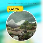 Сетка затеняющая Промышленник белая 50% 3х10 м — изображение 10
