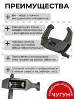 Замок для опалубки Промышленник клиновой — изображение 4