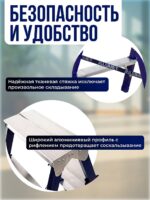 Стремянка Alumet  MD 8205 — изображение 3