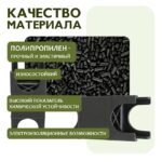 Фиксатор арматуры  Промышленник опора 60/70/80 упаковка 200 шт. — изображение 3