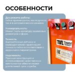 Станок для гибки арматуры  TeaM GW40 автомат — изображение 2