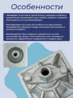Гайка шарнирная (комбиплата) Промышленник 120х120 мм, Ø 17 мм — изображение 4