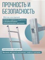 Лестница односекционная Alumet Ал 5116 — изображение 3