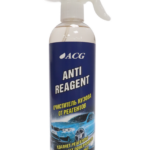 Очиститель кузова от реагента ANTIREAGENT ACG 500 мл