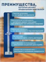 Винтовая опорная пята 0,5 м универсальная — изображение 3
